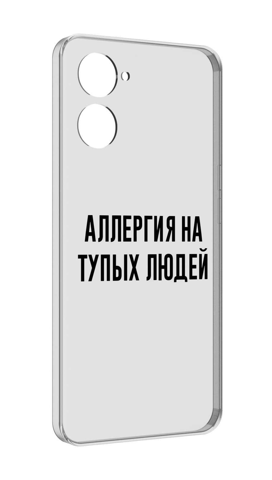 

Чехол MyPads Аллергия для Realme 10S противоударный, Tocco