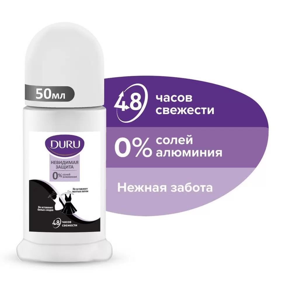 

Дезодорант роликовый Duru Невидимая защита женский 50 мл