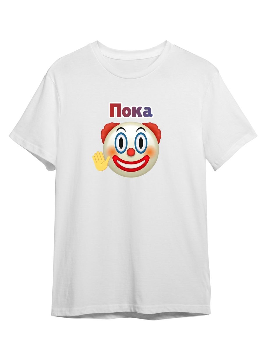 

Футболка унисекс СувенирShop Клоун/Clown/Мем/Прикол 25 белая XS, Белый, "Клоун/Clown/Мем/Прикол" 25