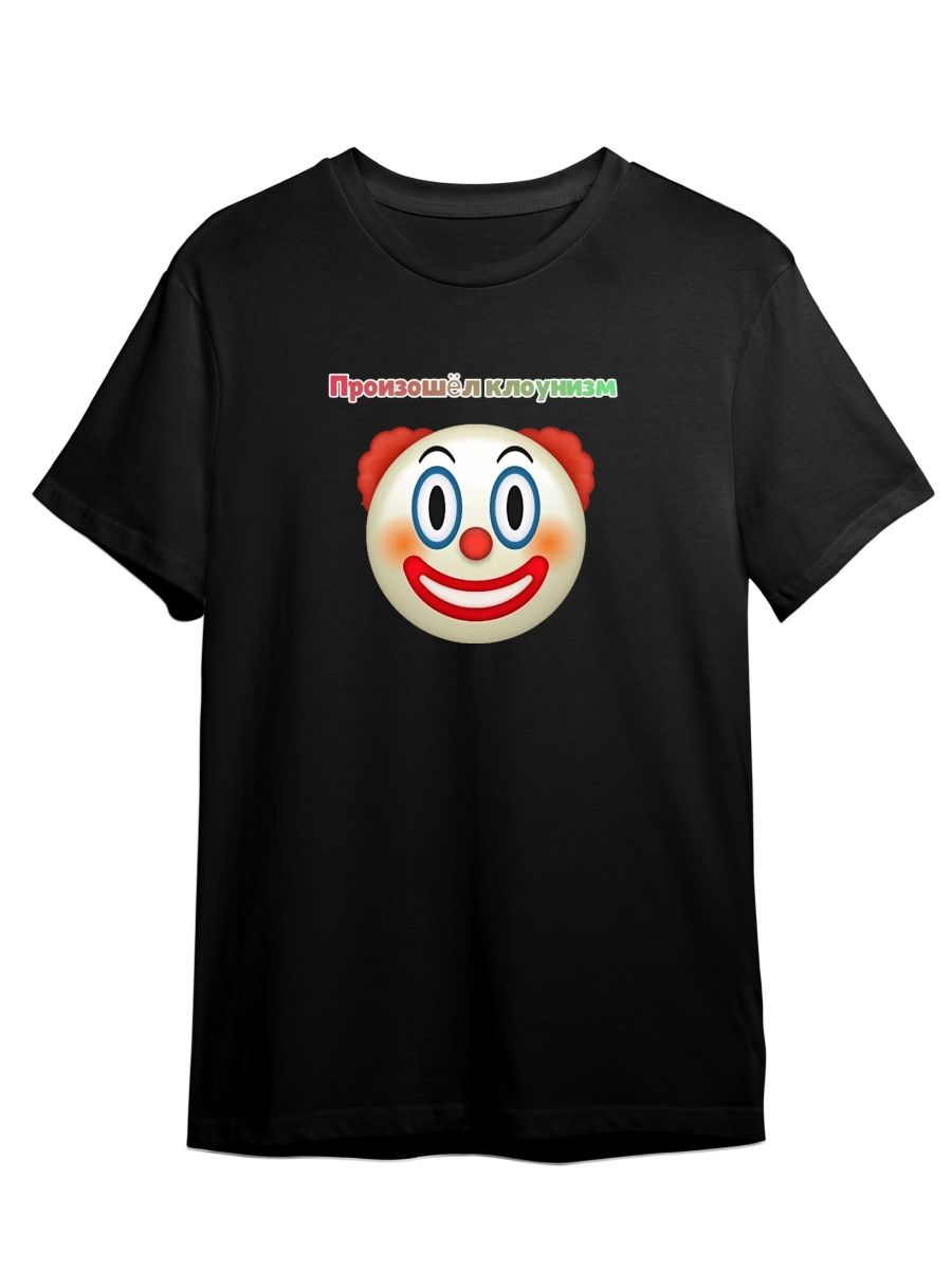 

Футболка унисекс СувенирShop Клоун/Clown/Мем/Прикол 24 черная XL, Черный, "Клоун/Clown/Мем/Прикол" 24