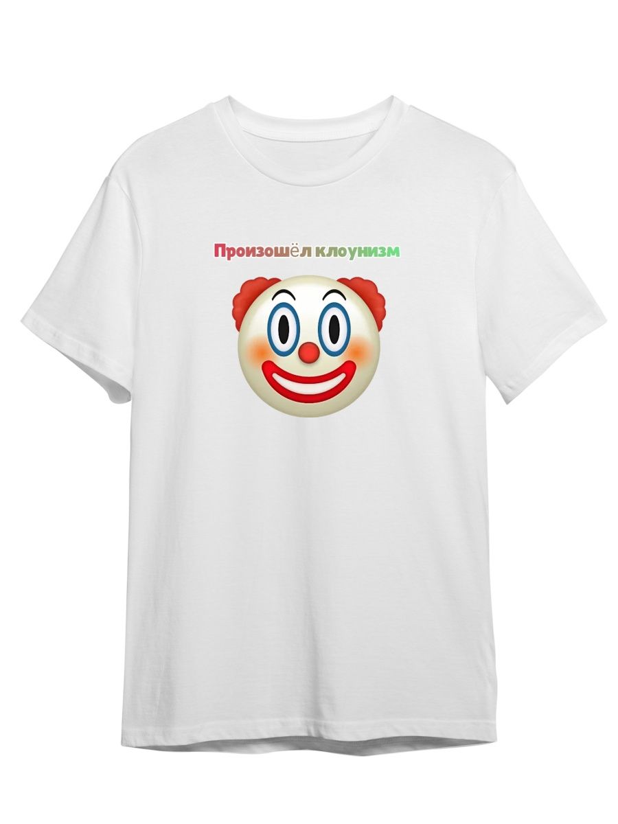 

Футболка унисекс СувенирShop Клоун/Clown/Мем/Прикол 24 белая L, Белый, "Клоун/Clown/Мем/Прикол" 24