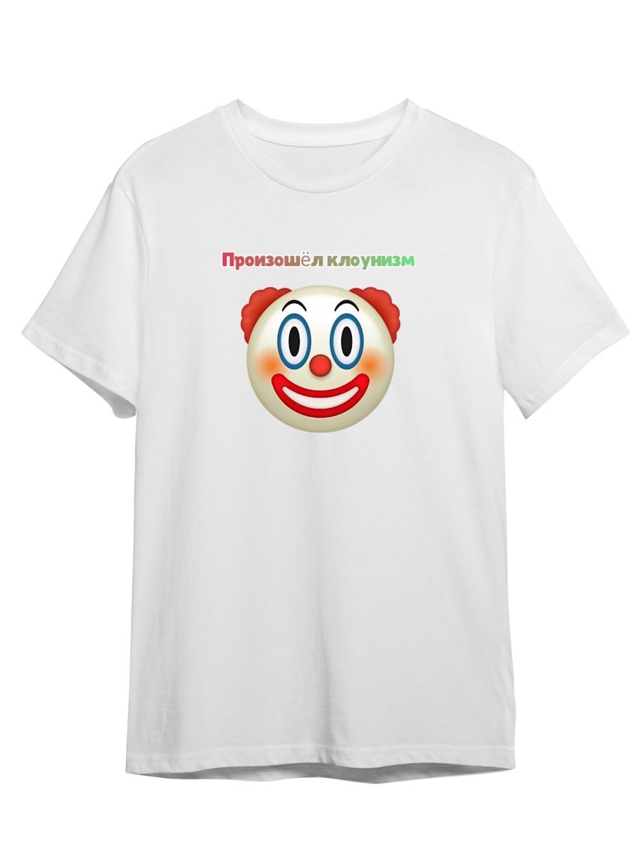 

Футболка унисекс СувенирShop Клоун/Clown/Мем/Прикол 24 белая 5XL, "Клоун/Clown/Мем/Прикол" 24