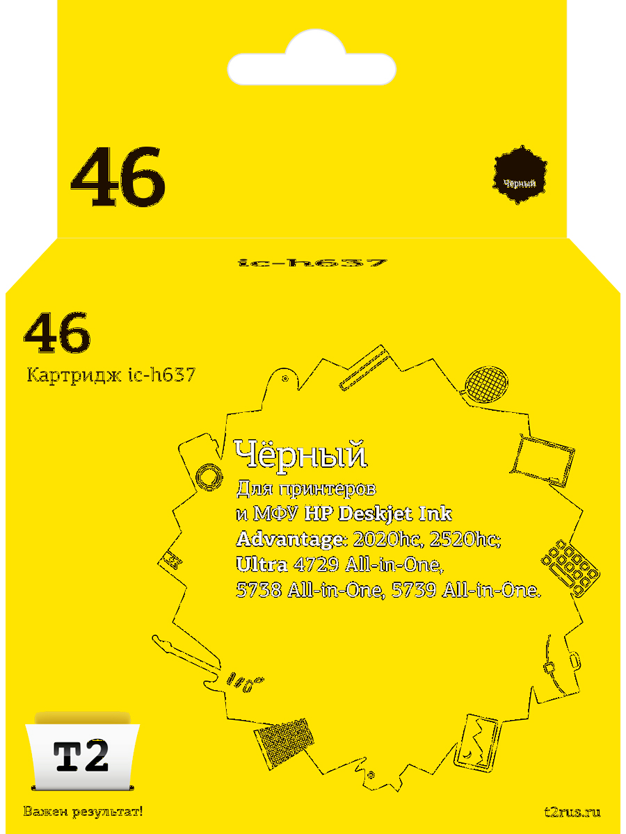Картридж для струйного принтера T2 IC-H637, черный, совместимый