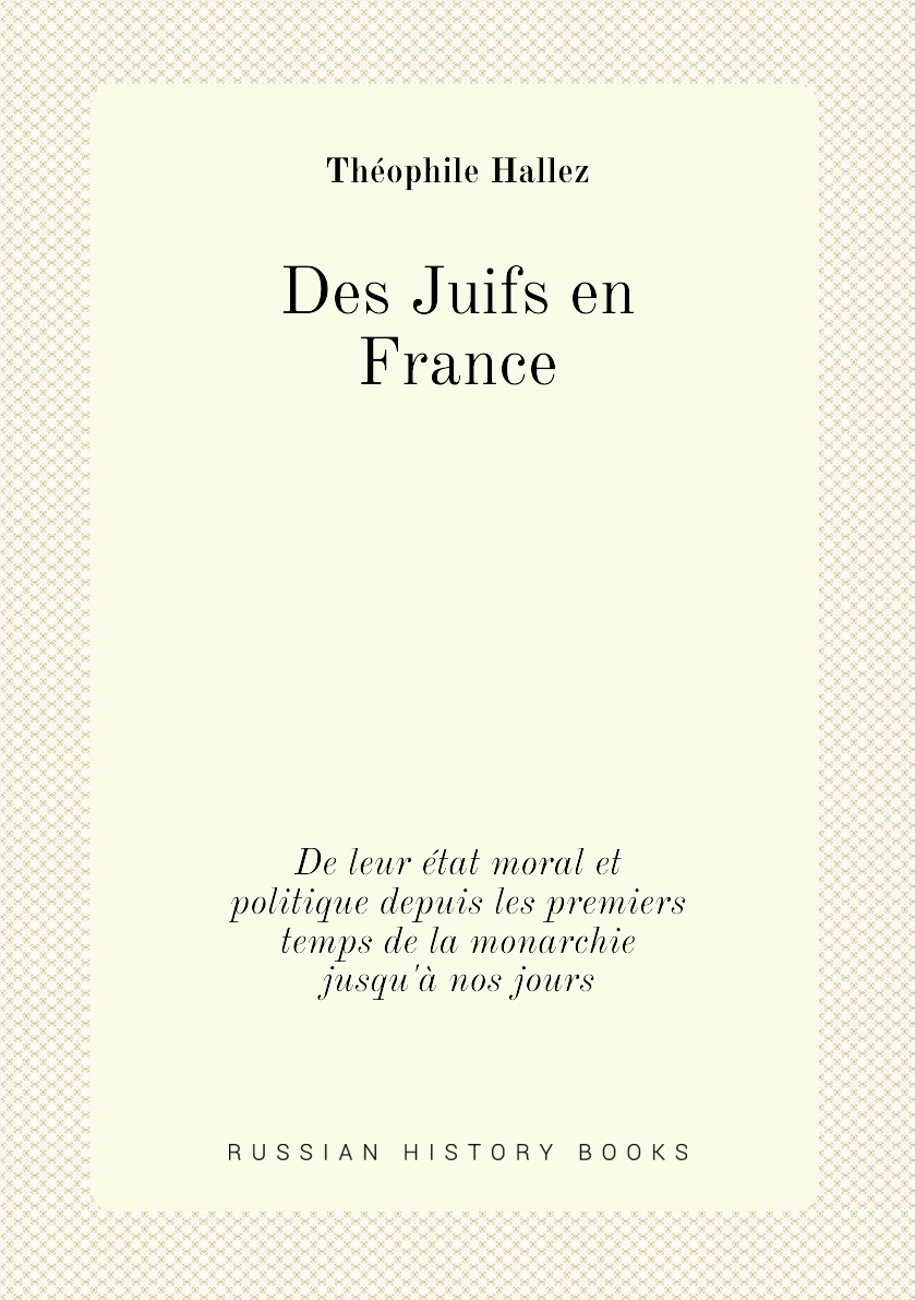 

Des Juifs en France