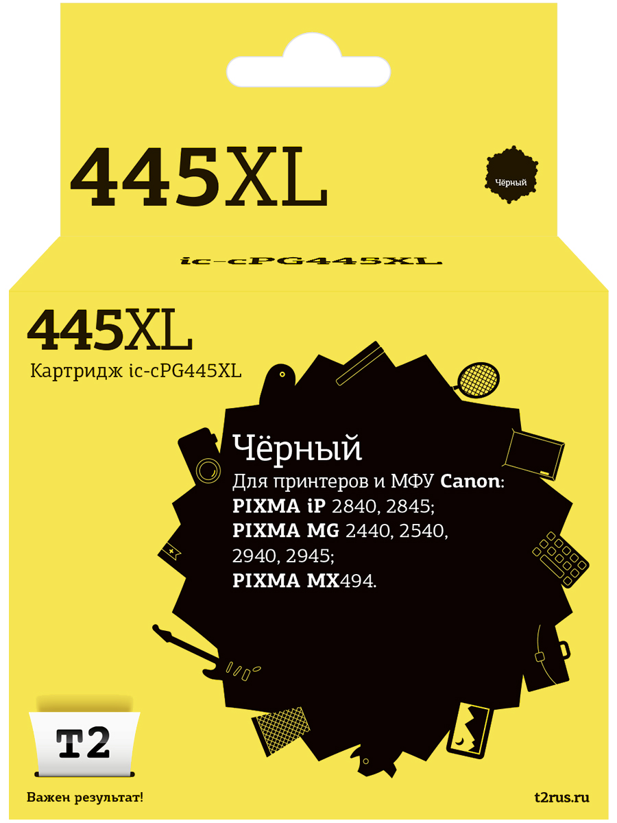 Струйный картридж T2 IC-CPG445XL (PG-445 XL/PG 445/PG445/445) для принтеров Canon, черный