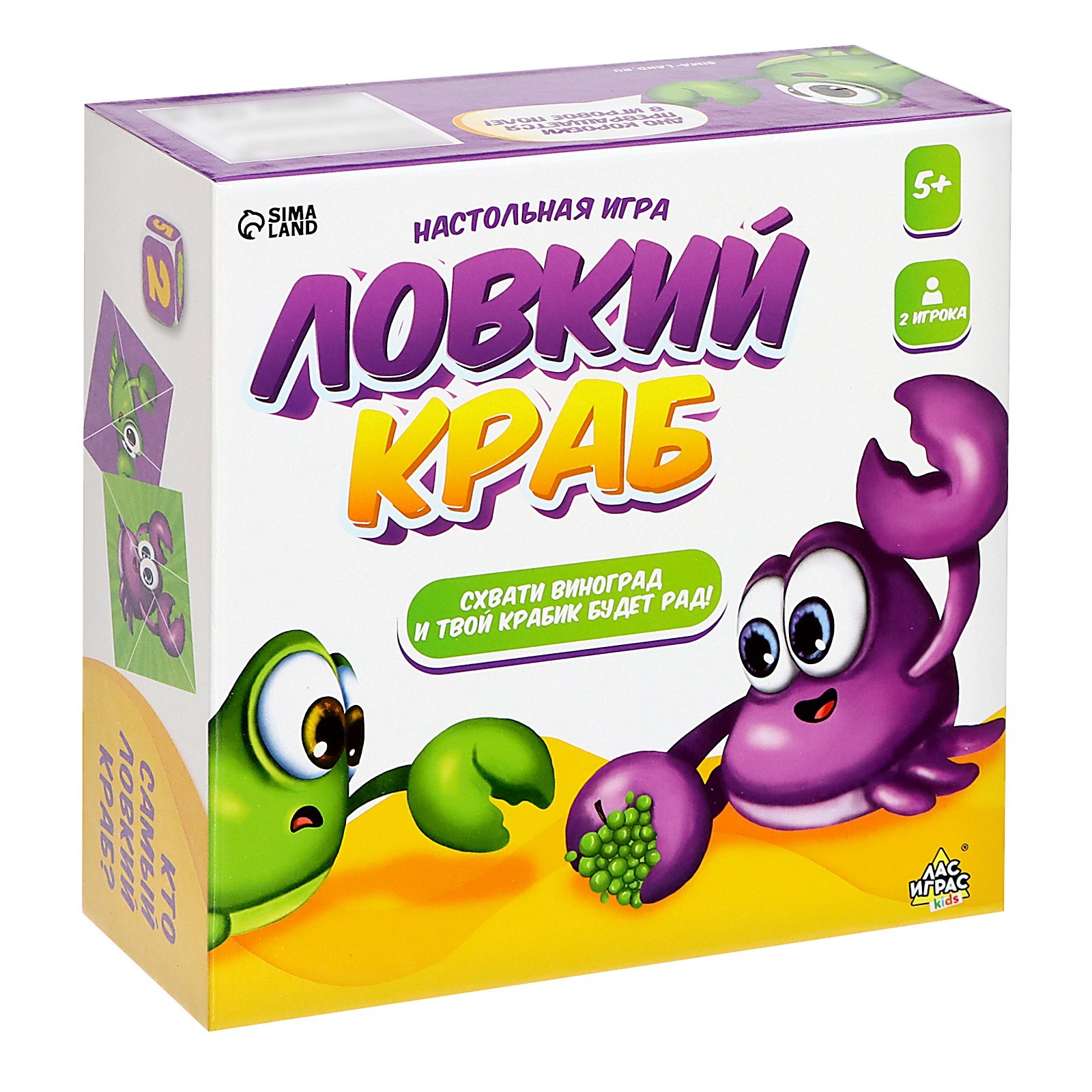 

Настольная игра «Ловкий краб»