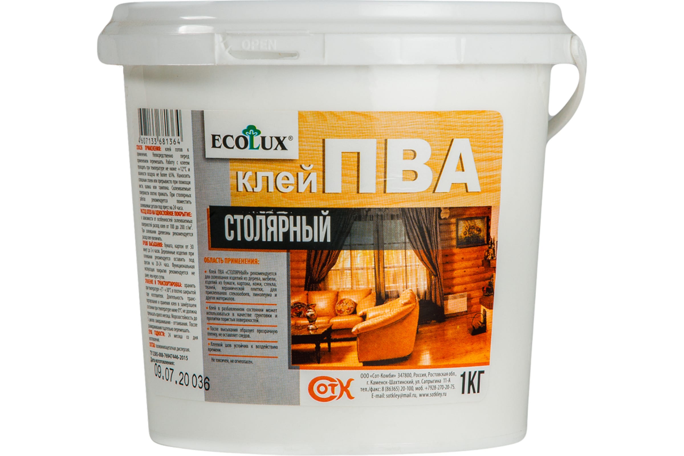 Клей ПВА ECOLUX столярный 1 кг стиропоровый клей ecolux