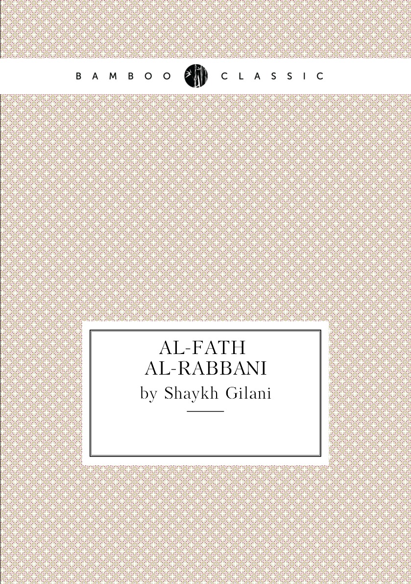 

Al-Fath al-Rabbani by Shaykh Gilani