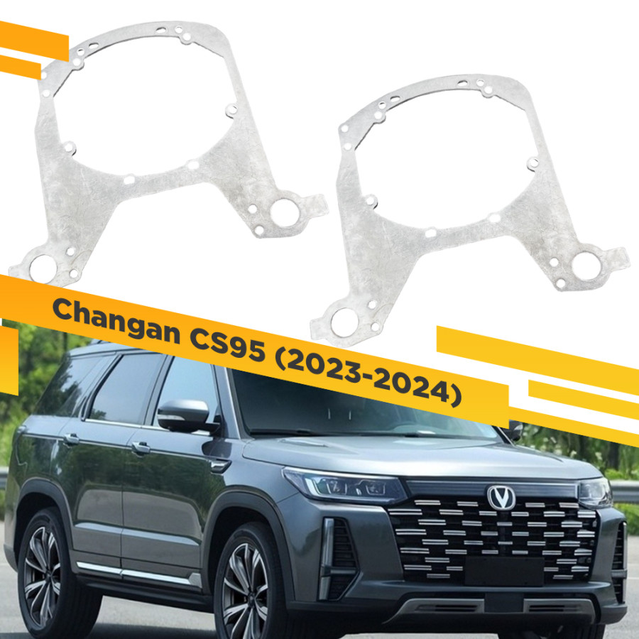

Рамки для замены линз в фарах Changan CS95 2023-2024 Full Led VDF 319 CCS95-319, 319