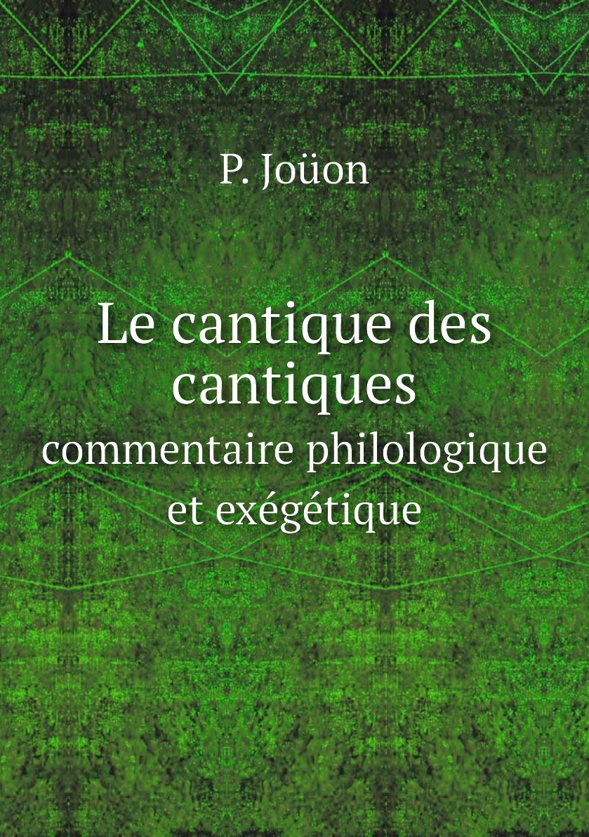 

Le cantique des cantiques