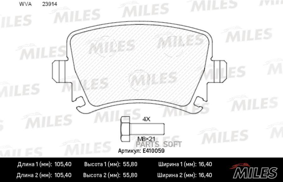 

Колодки Тормозные Vag Golf V 06-, Passat 05-, Jetta 06-, Octavia 04-, A3, A4, A6 03- Задни