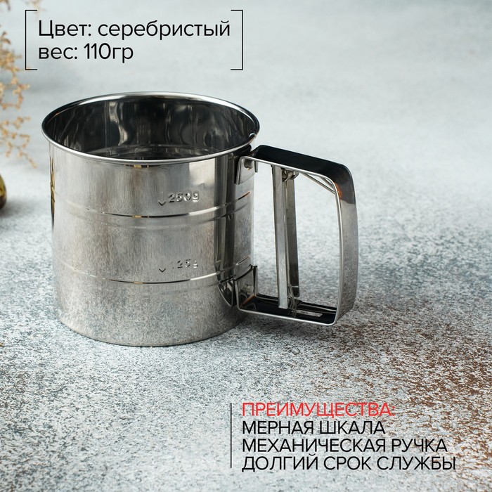 

Сито Просеиватель для муки Доляна 375ml 836785