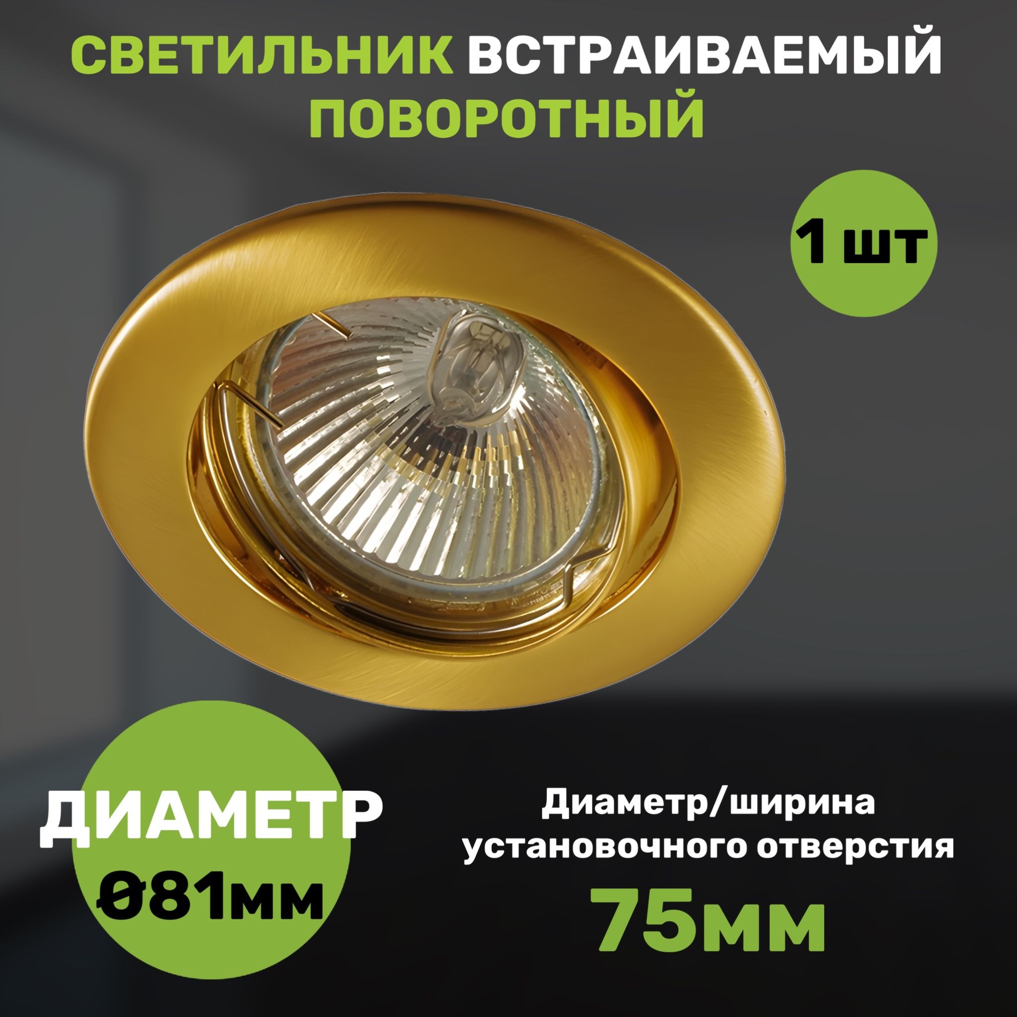 

Светильник СветКомплект