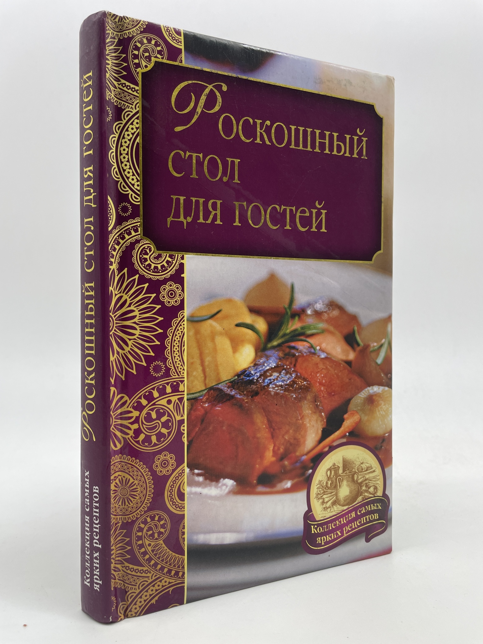 

Роскошный стол для гостей, КВА-АБШ-60-2605