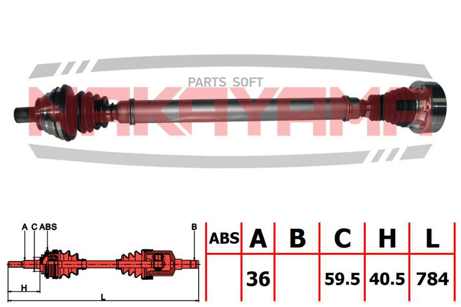 

Вал Приводной, Перед. Правый Vw Golf Plus 05-, Jetta Iii 05- (36X784X5