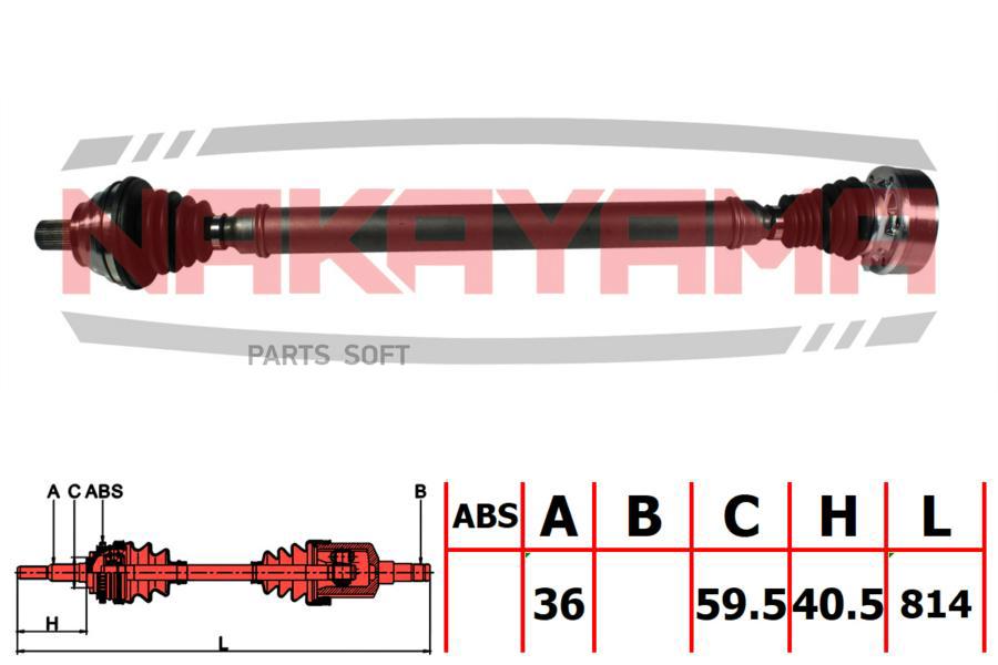 

Вал Приводной, Перед. Правый Vw Caddy Iii, Golf V/Vi/Plus, Jetta V/Vi,