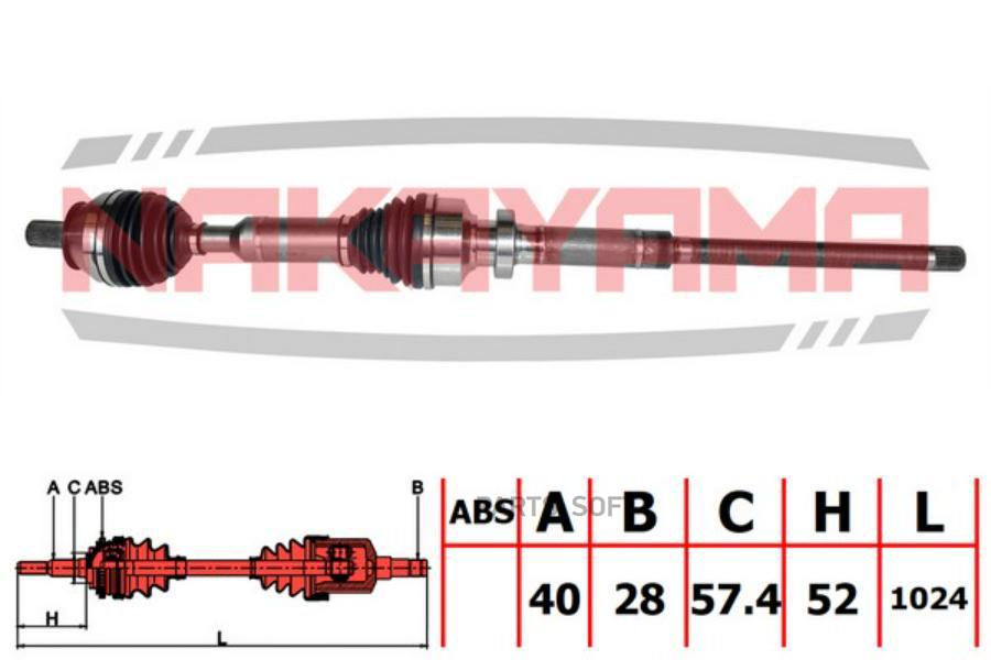 

Вал Приводной, Перед. Правый Volvo Xc60 08-15 (40X28X1024X57.4)