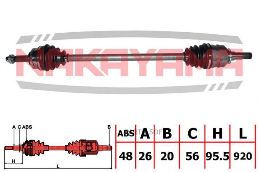 

Вал Приводной, Перед. Правый Toyota Prius 04-09 (26X20X920X56 Abs:48)