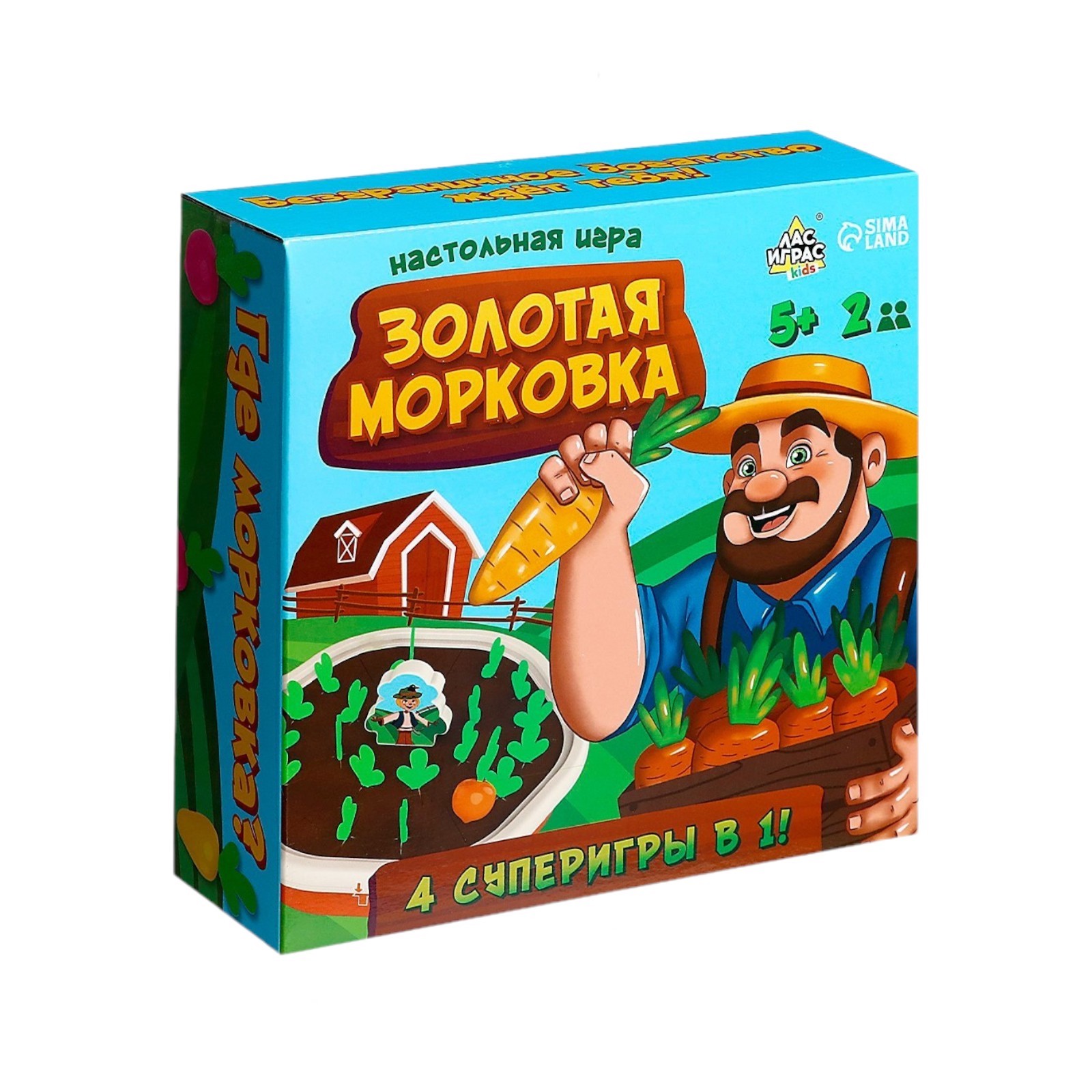 

Настольная игра «Золотая морковка»