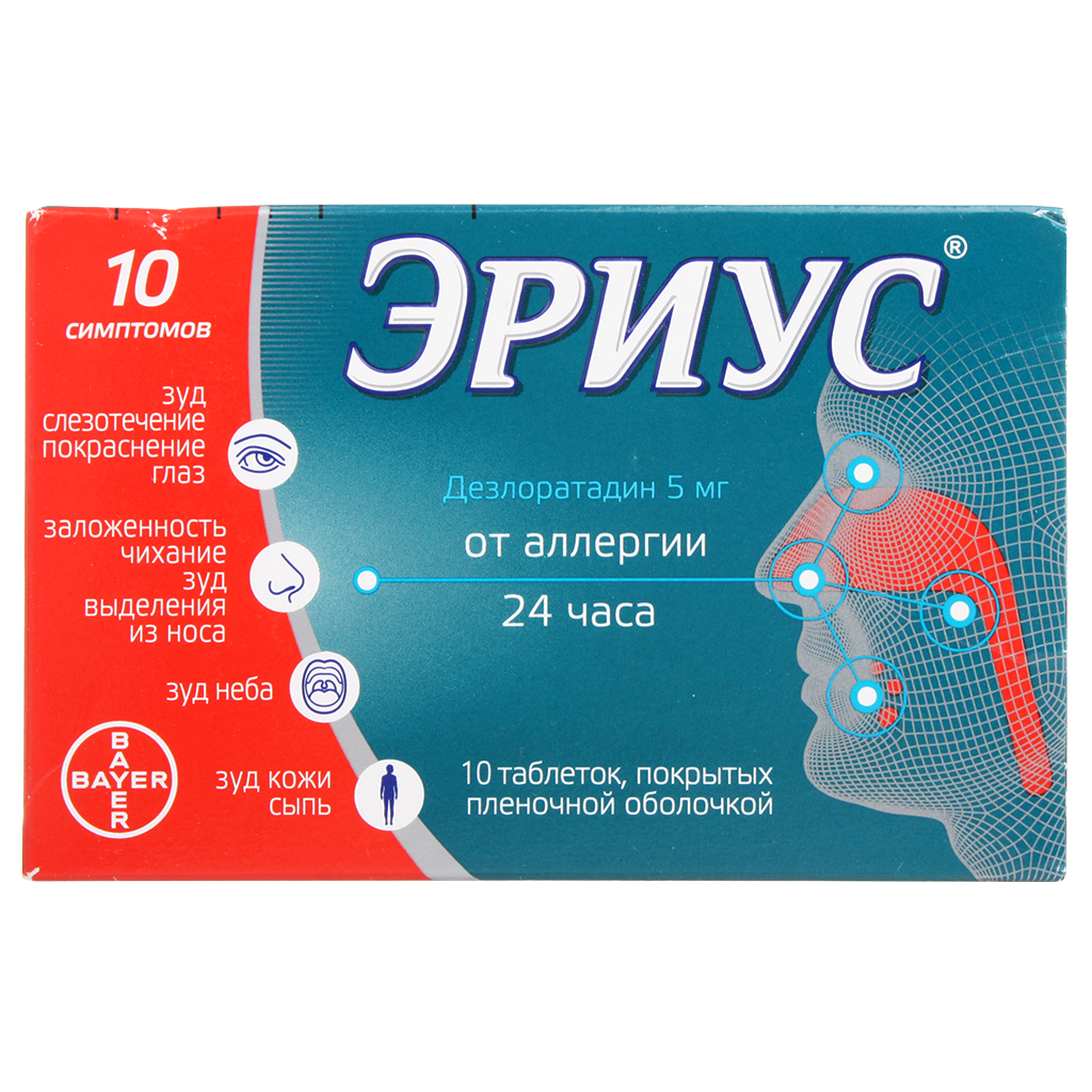 

Эриус таблетки покрыт.плен.об. 5 мг 10 шт
