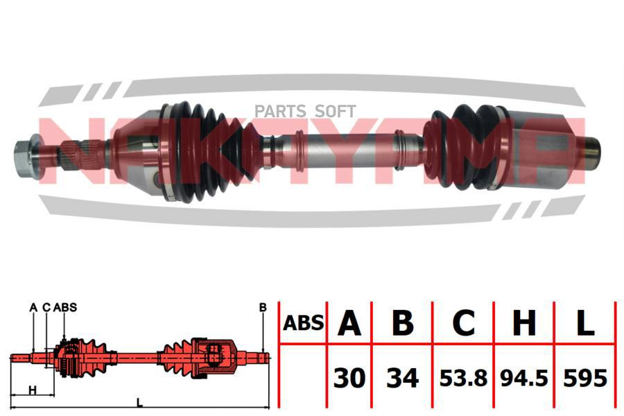 

Вал Приводной, Перед. Правый Opel Astra H 04-, Astra H Gtc 05-, Astra