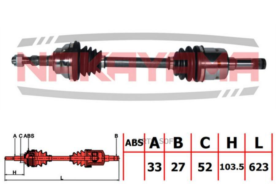 

Вал Приводной, Перед. Правый Opel Astra G 2.2Dti 02-05, Zafira 2.2Dti