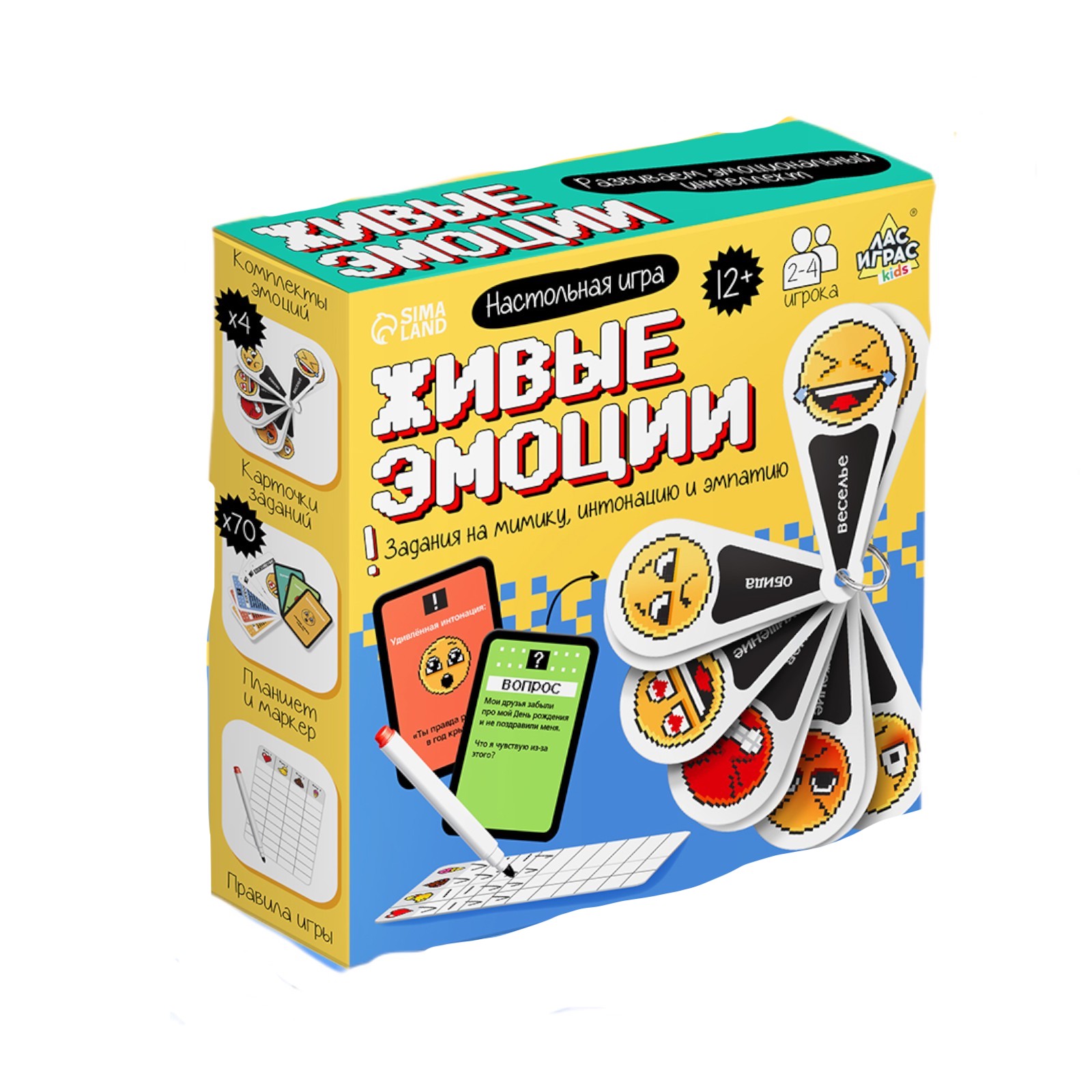 

Настольная игра «Живые эмоции»