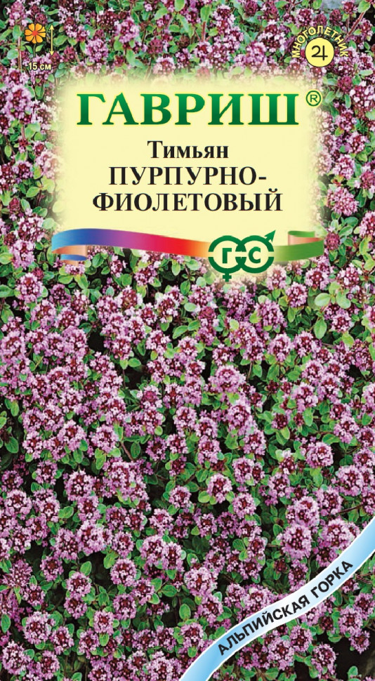 

Семена тимьян Пурпурно-фиолетовый Гавриш 1071858285-10 10 уп.