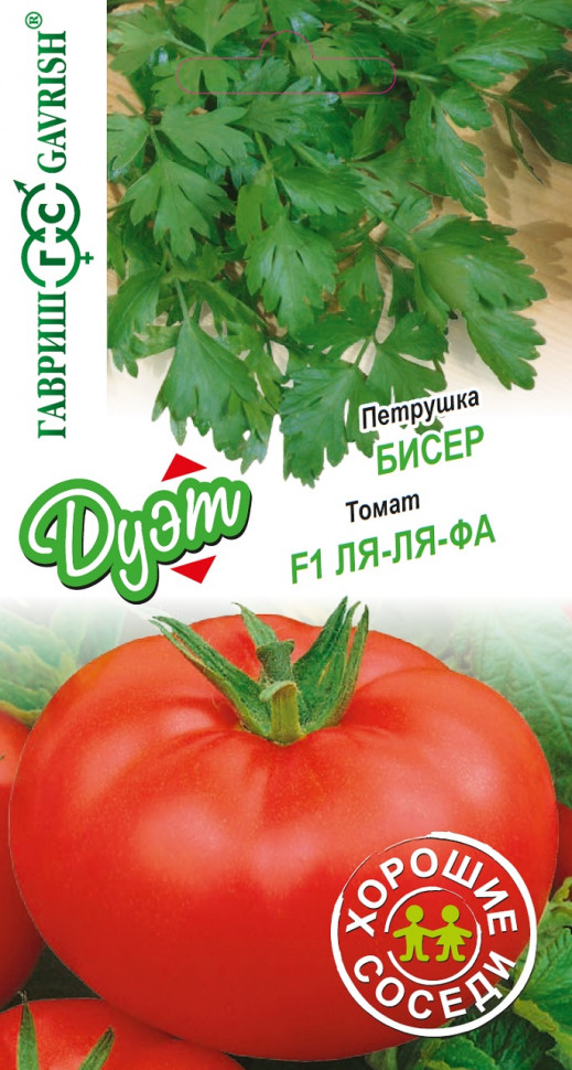 

Семена петрушка томат Бисер Ля-ля-фа Гавриш 1071858139-10 10 уп.