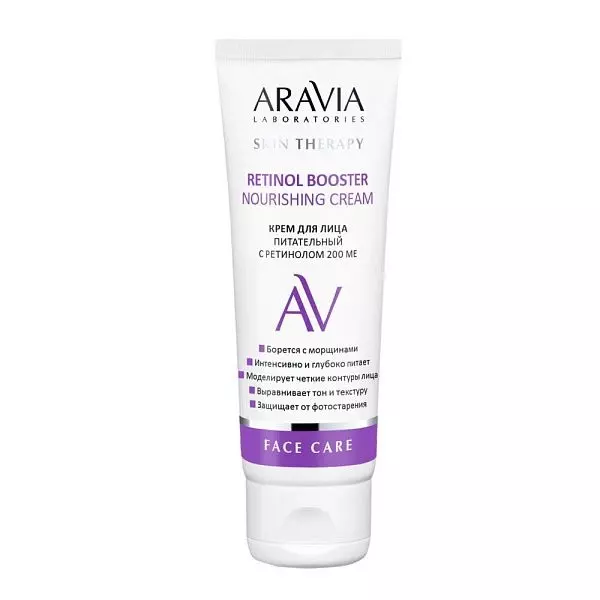 фото Крем aravia для лица питательный с ретинолом 200 ме retinol booster nourishing, 50 мл aravia laboratories