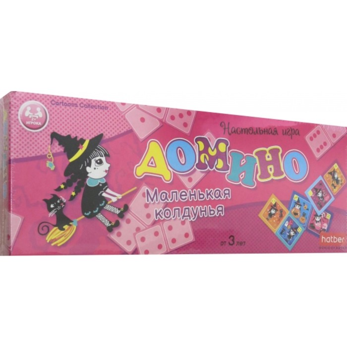 

Настольная игра «Домино. Маленькая колдунья», 28 карточек