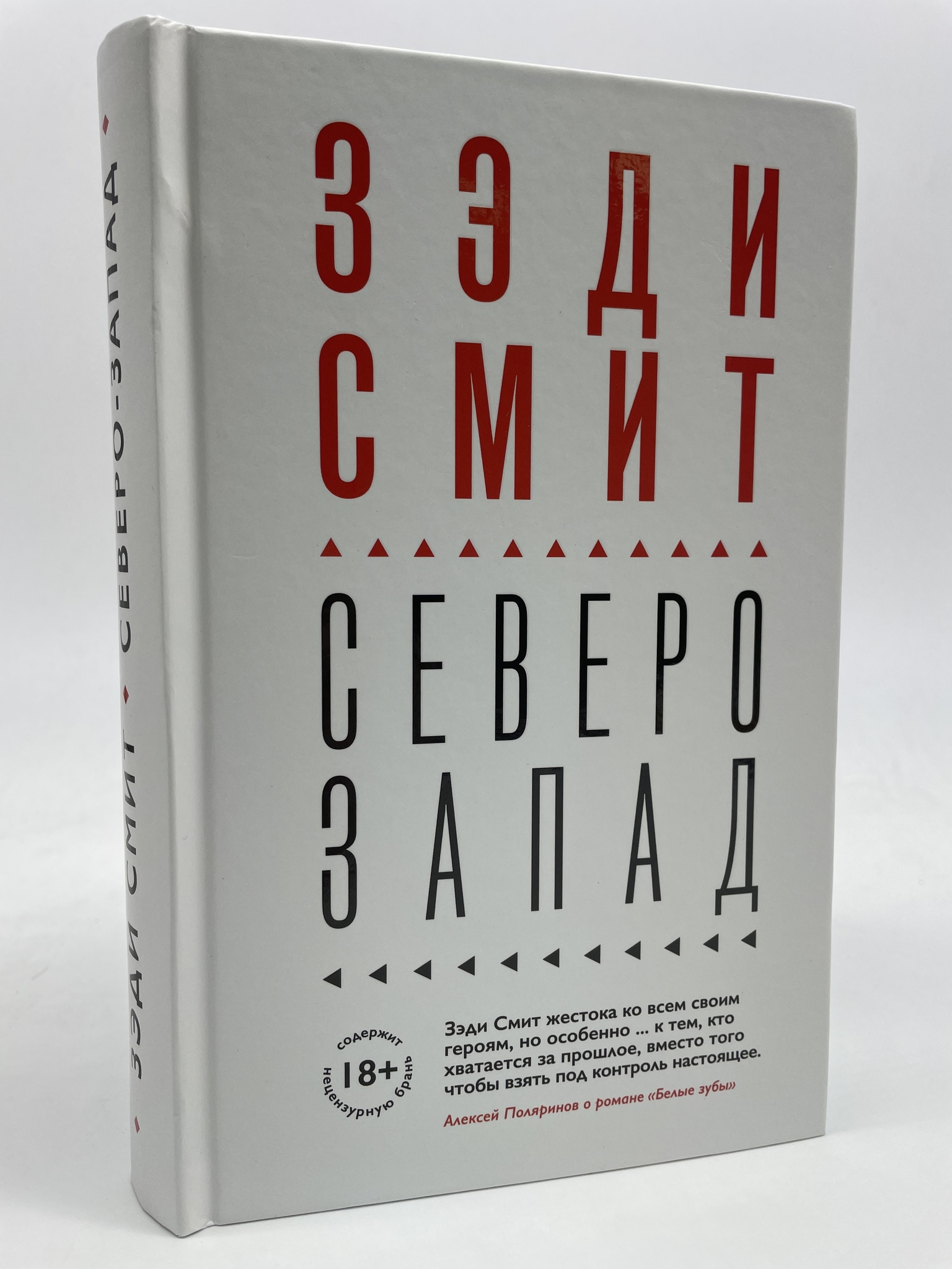 

Северо-Запад. Смит Зэди, КВА-АБШ-107-2005