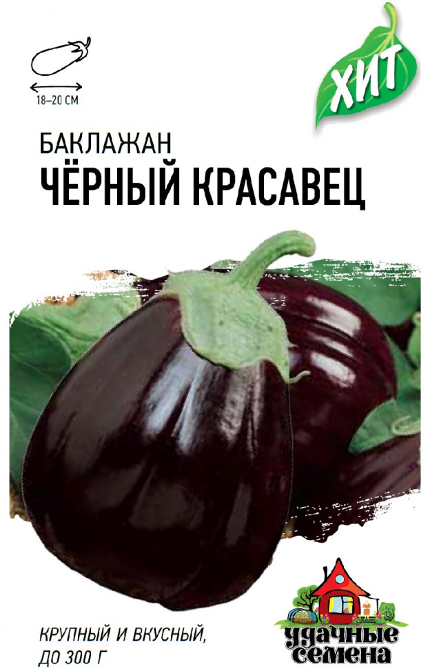 

Семена баклажан Черный красавец Удачные семена 1071857704-20 20 уп.