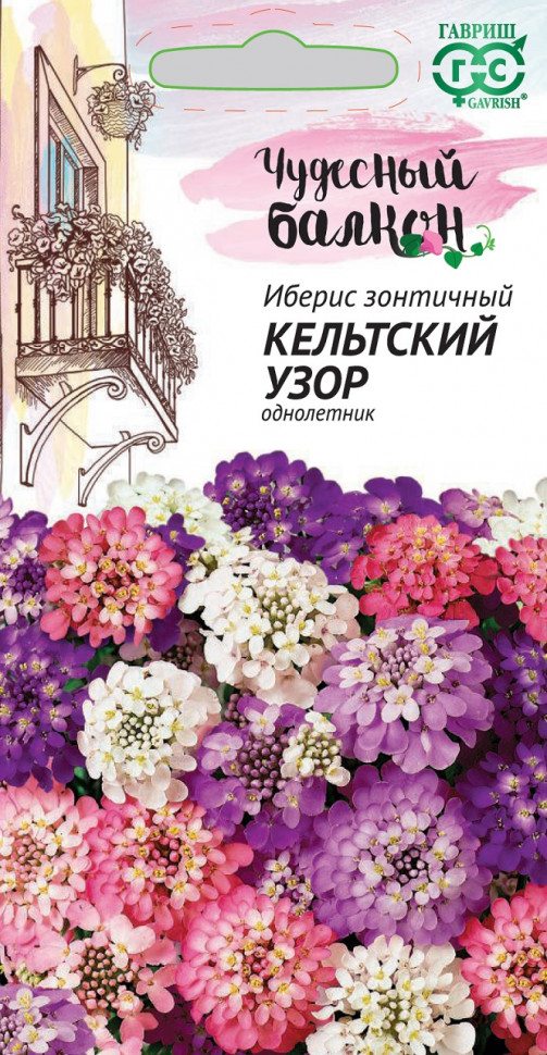 

Семена иберис Кельтский узор Гавриш 1071857690-10 10 уп.