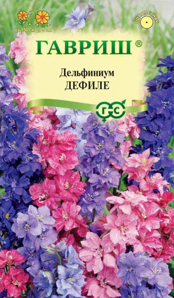 

Семена дельфиниум Дефиле Гавриш 1071857663-10 10 уп.