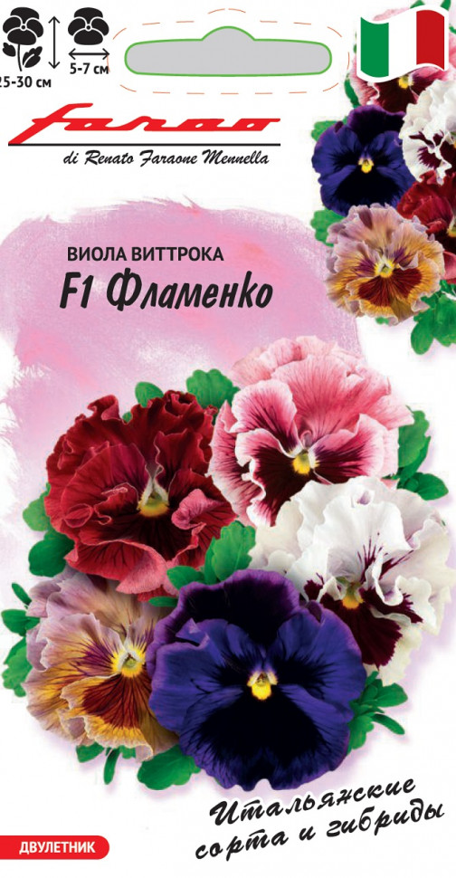

Семена виола Фламенко F1 Гавриш 1071857576-10 10 уп.