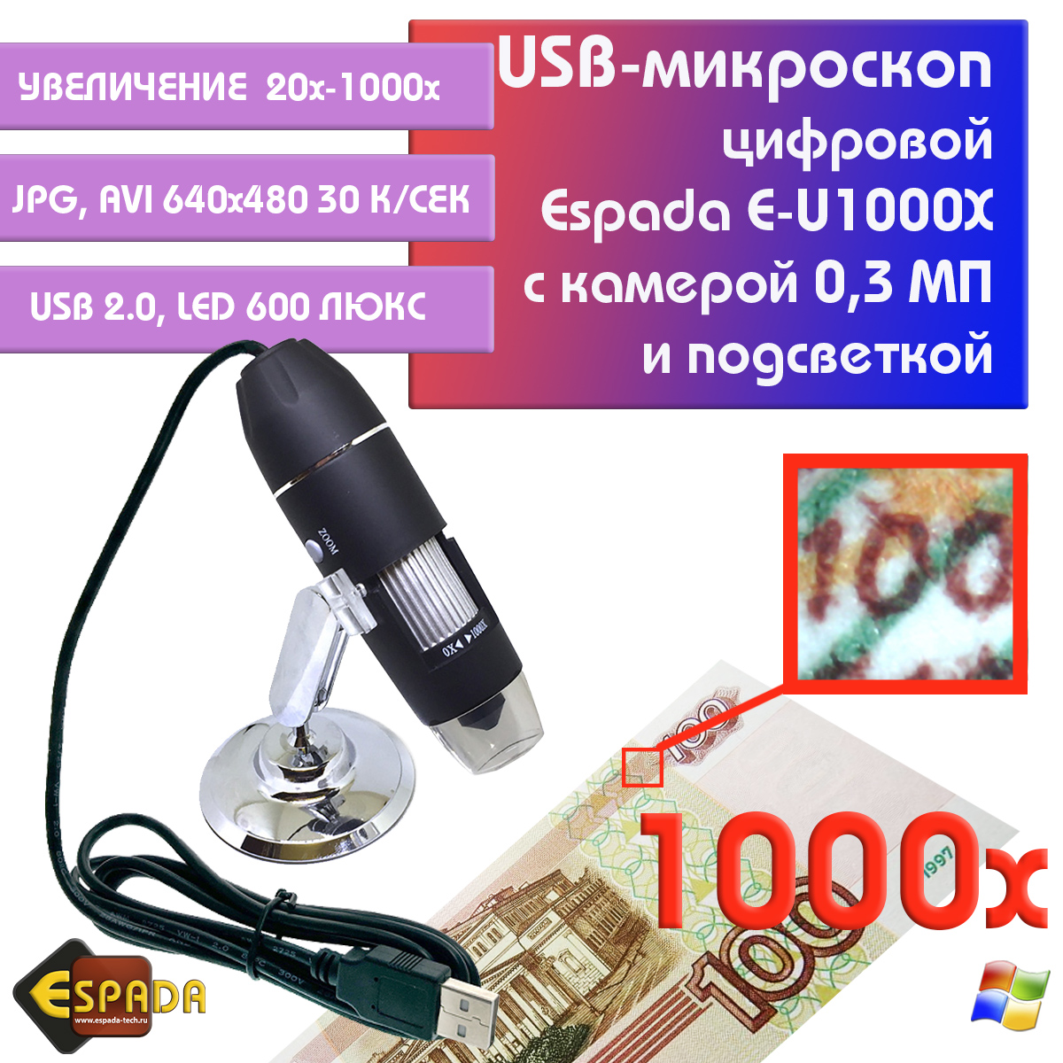 Портативный цифровой USB-микроскоп Espada E-U1000X c камерой 0,3 МП и увеличением 1000x