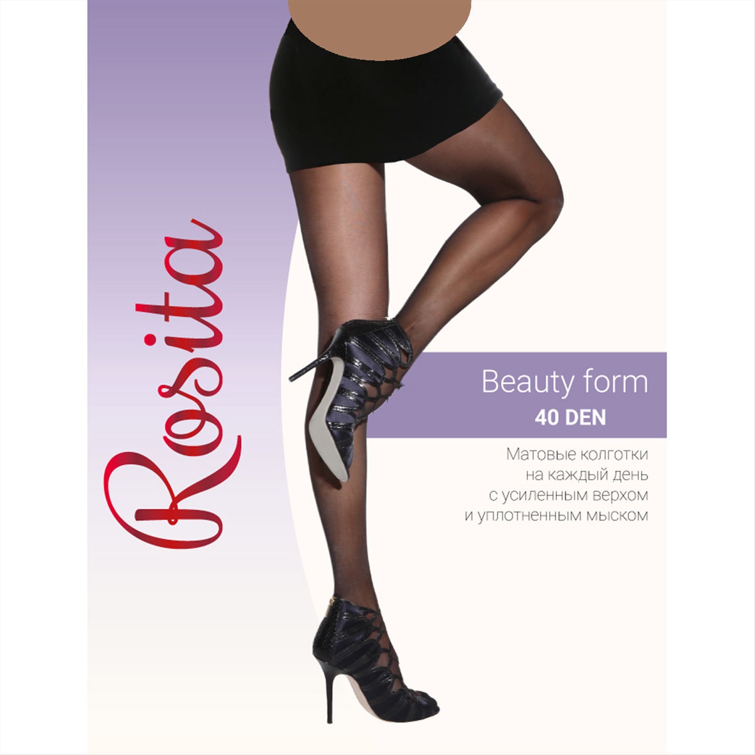 

Колготки женские Rosita  бежевые, Бежевый, 4