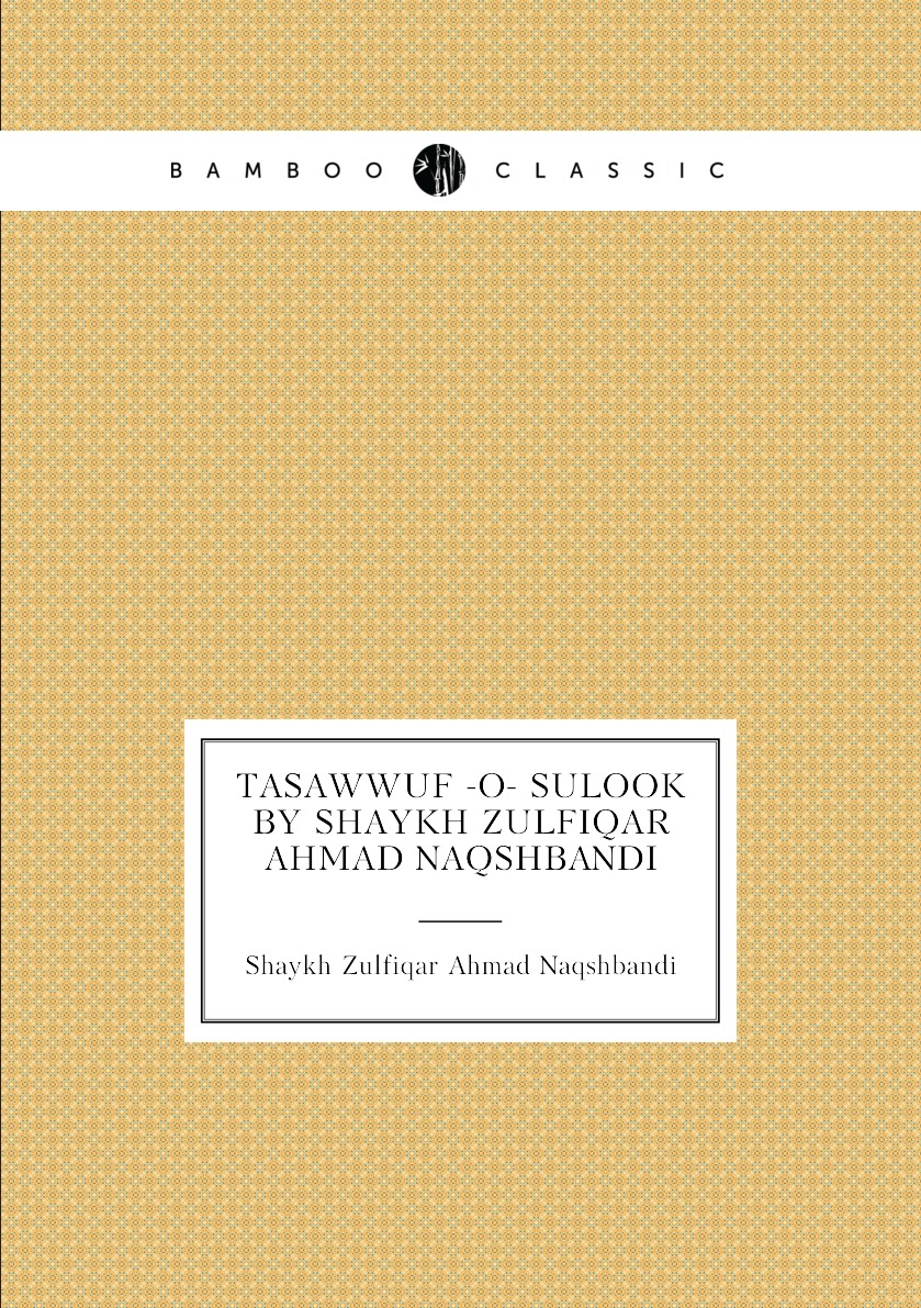 

Tasawwuf -o- Sulook By Shaykh Zulfiqar Ahmad Naqshbandi