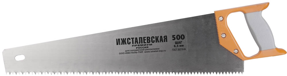 RUSSIA 1520-50-06_z01