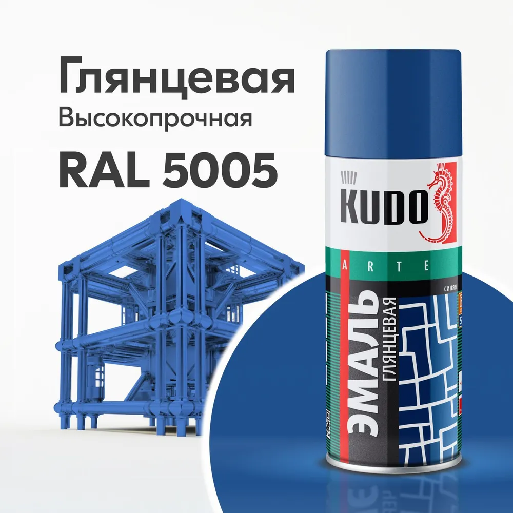 фото Эмаль универсальная kudo ku1011 синий 520 мл