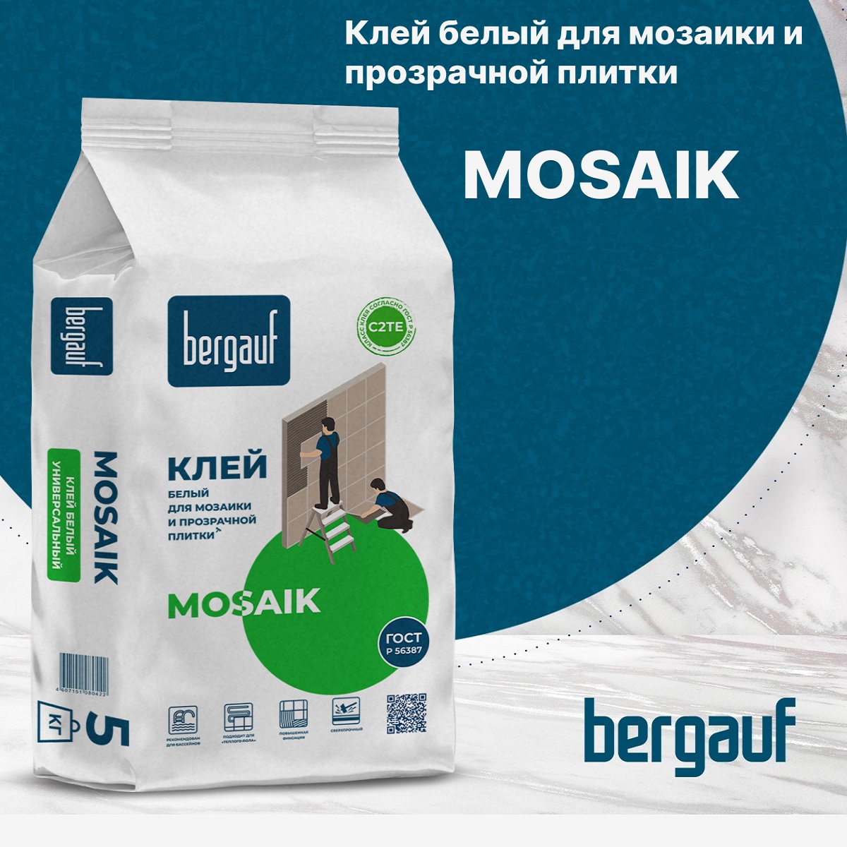 фото Клей для плитки мозаики и бассейнов bergauf mosaik, белый, 5 кг