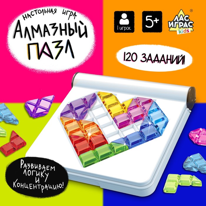 

Настольная игра «Алмазный пазл»