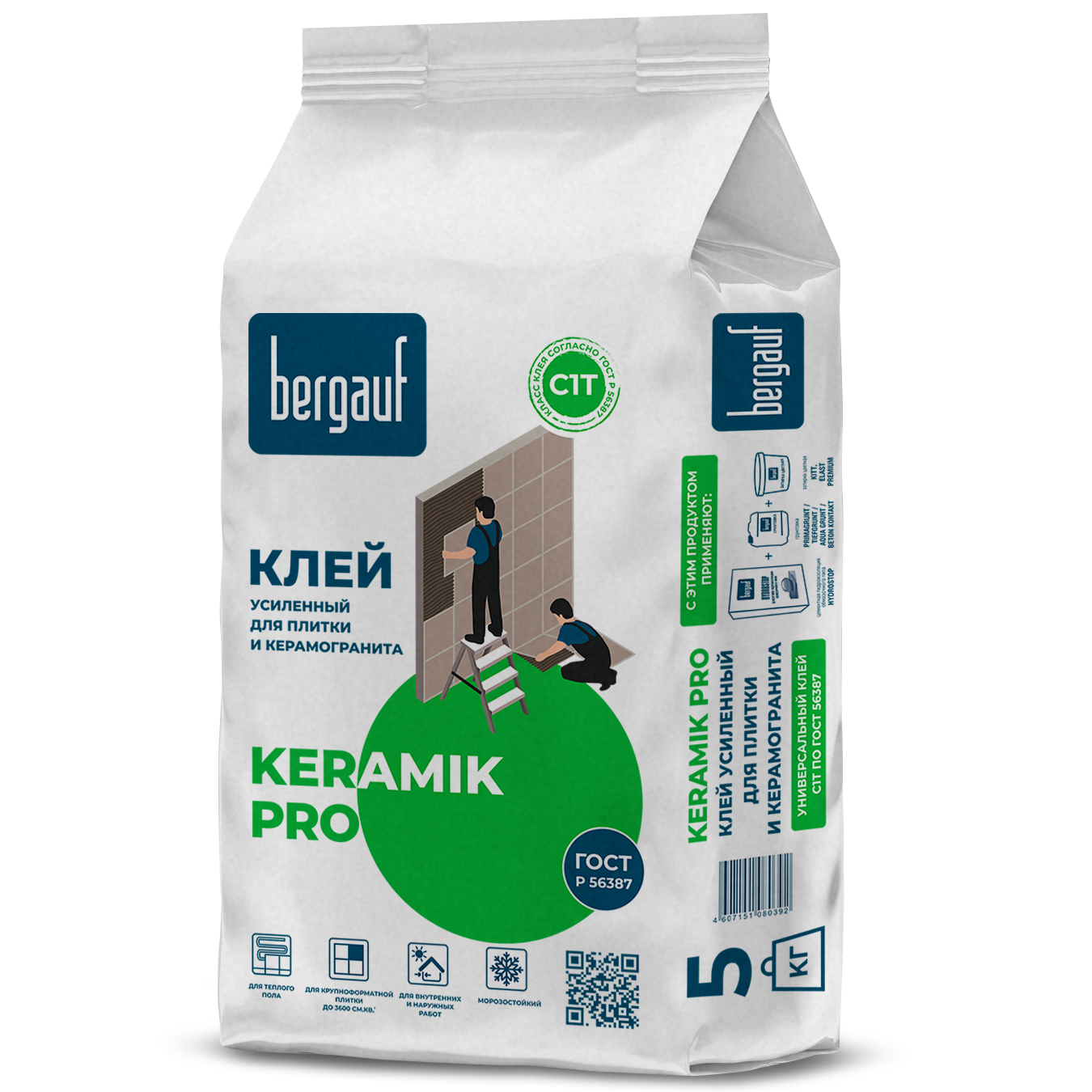 Клей для плитки и керамогранита BERGAUF KERAMIK PRO (С1), 5кг