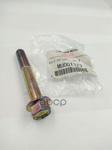 

Болт С Шестигранной Головкой Mu001123 Nsin0013638186 MITSUBISHI арт. MU001123