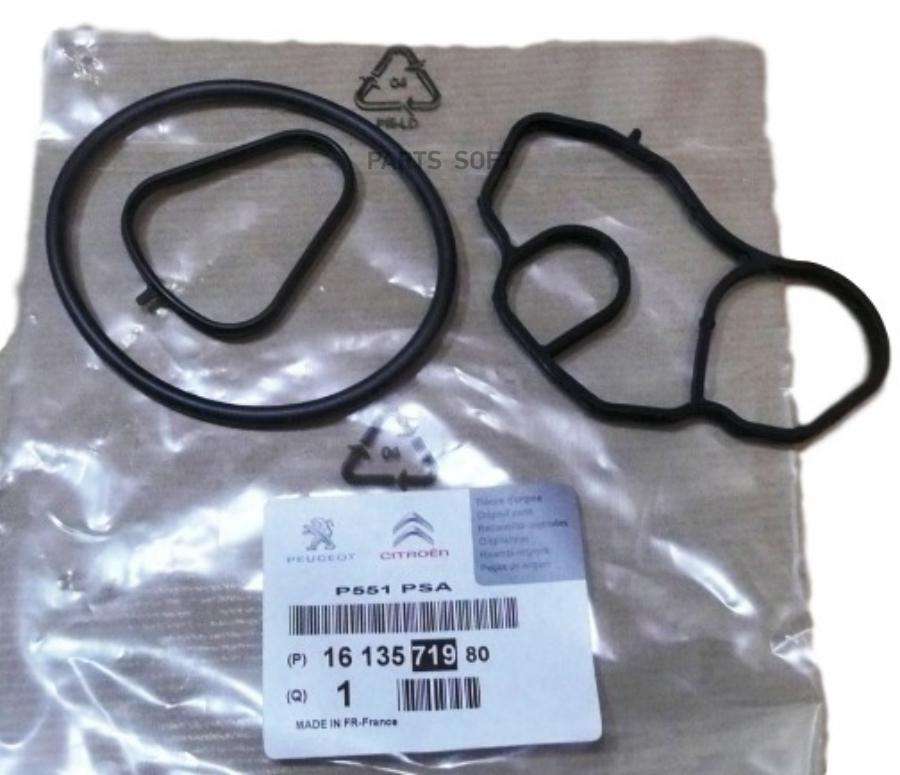 

Прокладка Масляного Фильтра 1613571980 Nsii0013003224 Peugeot-Citroen арт. 1613571980