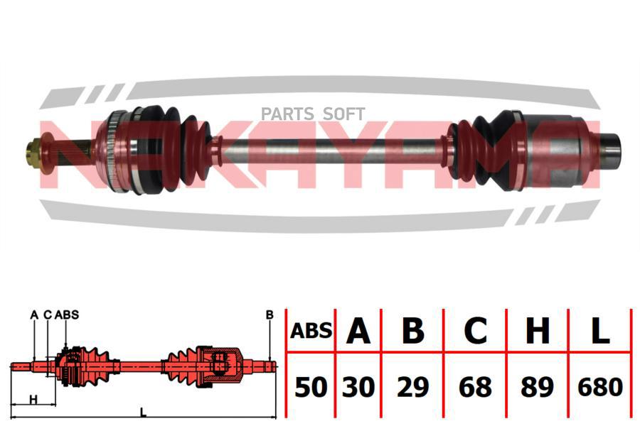 

Вал Приводной, Перед. Правый Acura Mdx 03-06, Honda Pilot 05-08 (30X29