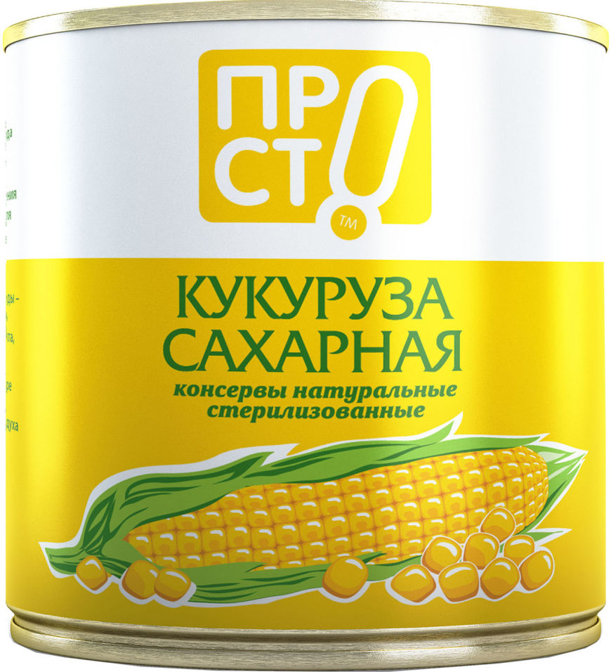 Кукуруза ПРОСТО сахарная 420 г