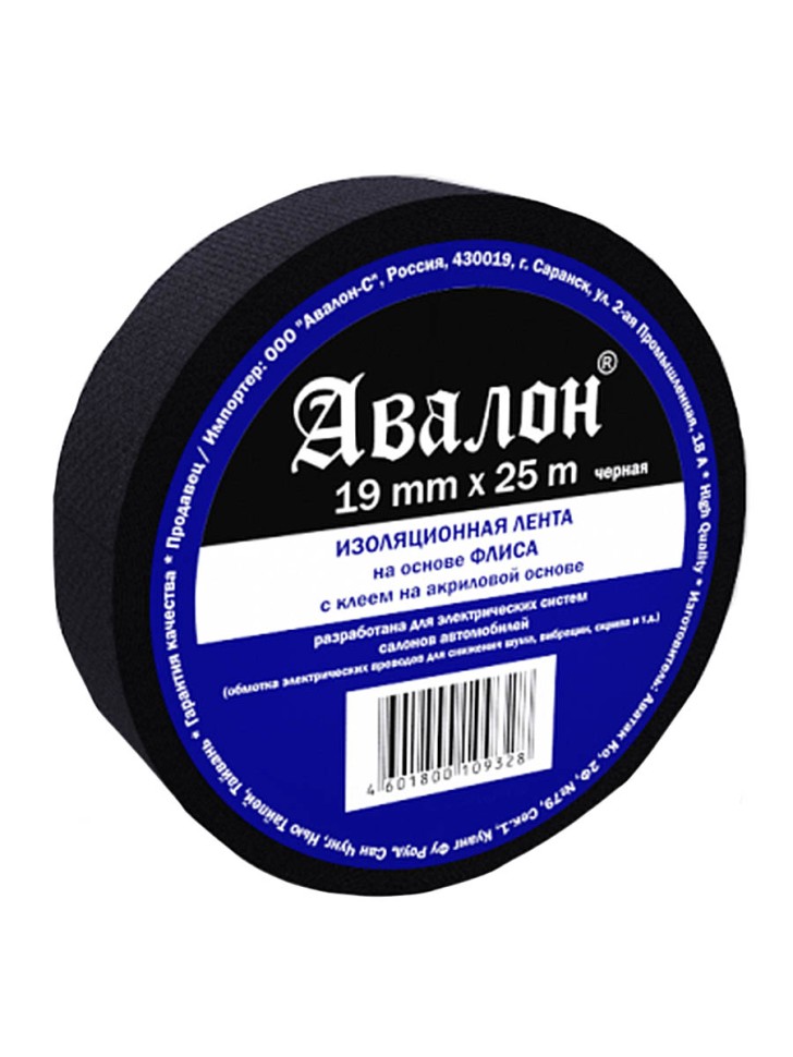 

Изолента Авалон 19*0,35мм, 25м на флисовой основе, Черный