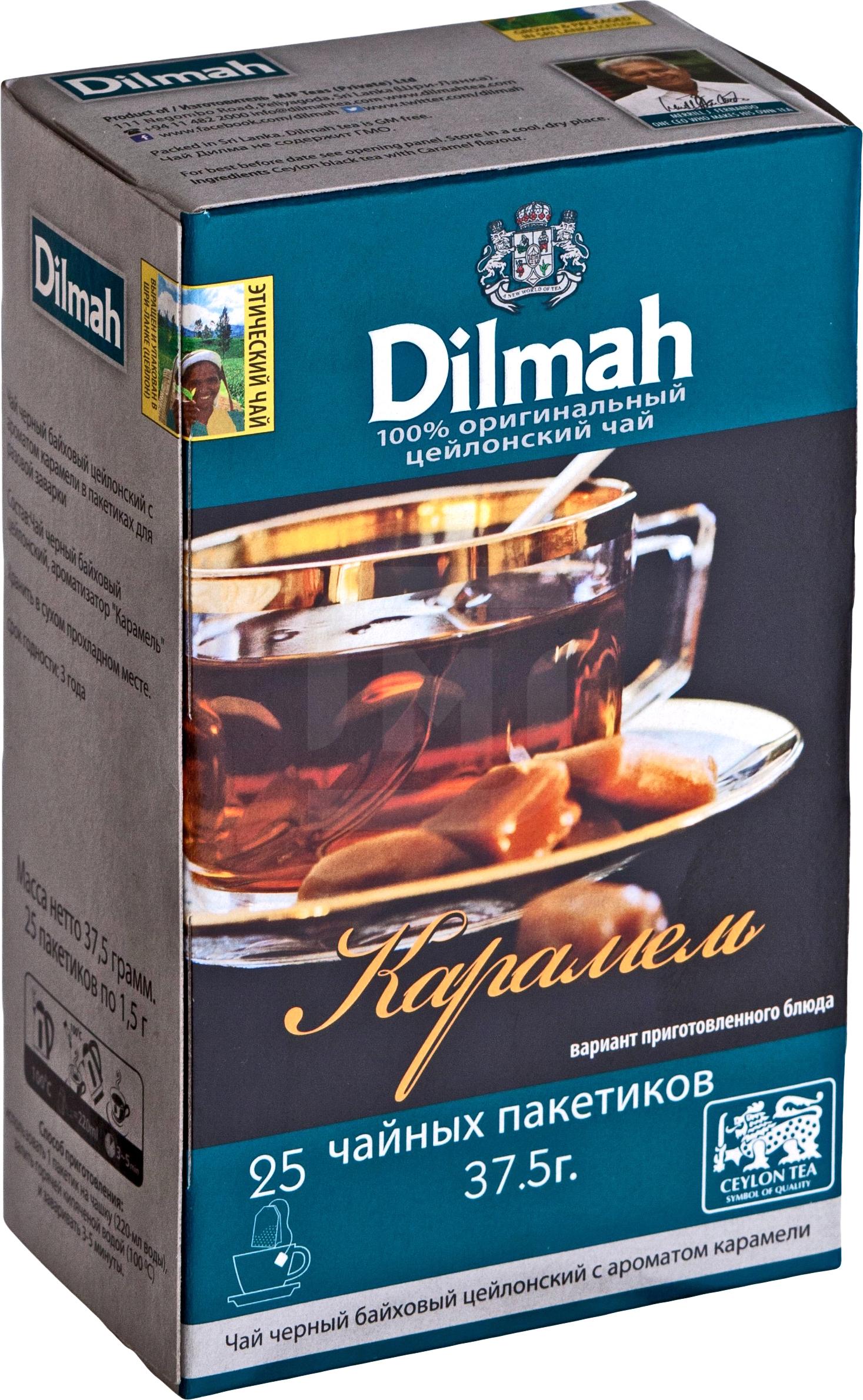 

Чай черный Dilmah Цейлон Карамель 37,5 г 25 пакетиков